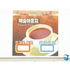 8012카드 H/C (복숭아홍차)