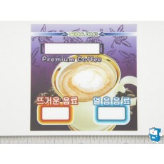 8012카드 H/C ([  ] Premium Co)
