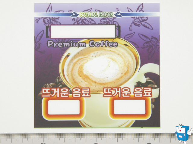 8012카드 H/H ([  ] Premium Co)