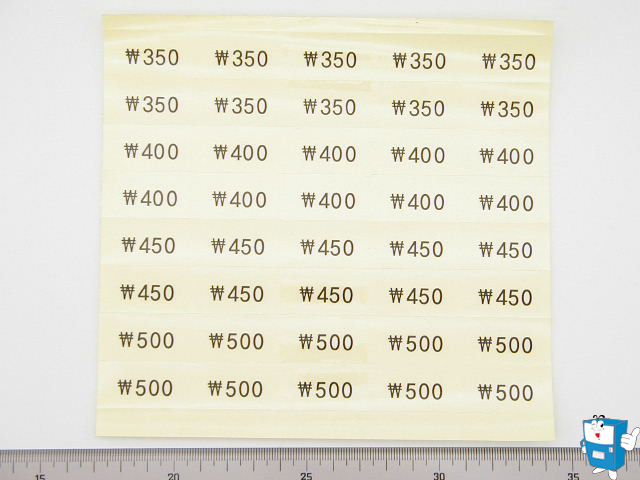 스티커 (가격 大) 350~500원