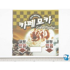 6024카드 (카페모카-설탕 有,無)