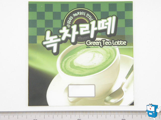 6024카드 (녹차라떼)