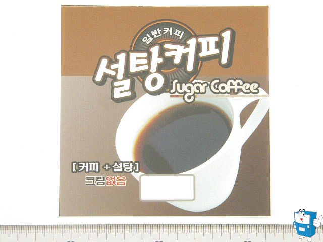 6024카드 (설탕커피)