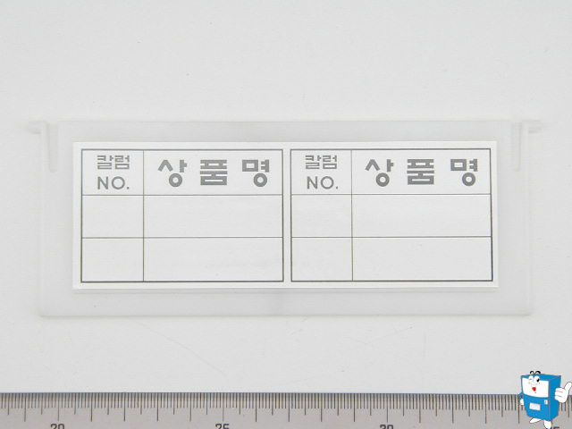 NAME PLATE (5720) 칼럼표시부착