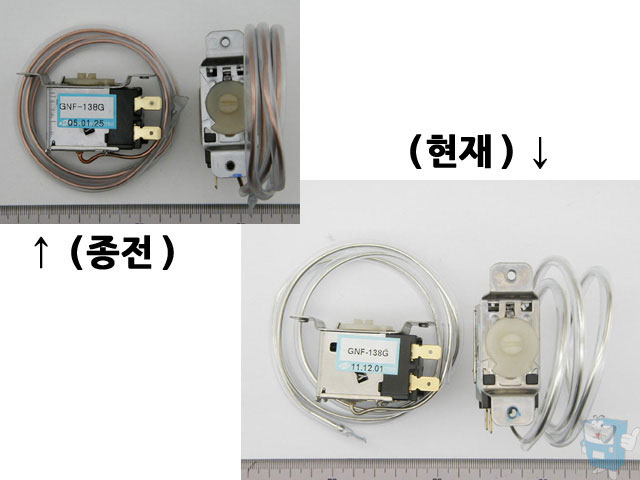 써머 냉 (GNF-138G) 캔 xxSU008x