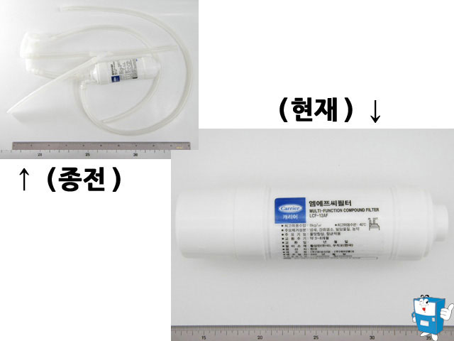 COLD  8"-u MFC필터 (롯데기공)