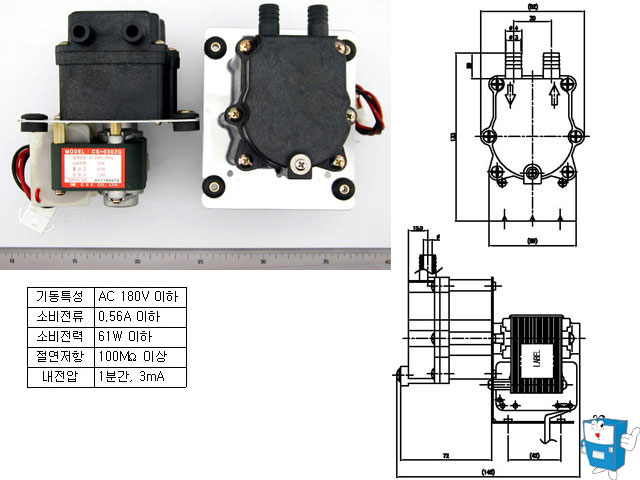 급수펌프 AC220V (350FC)