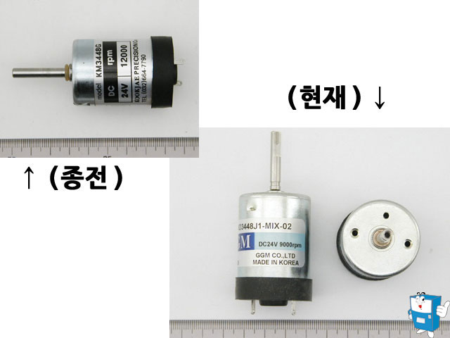 믹싱모터 24V(48,9000) KM3448J1