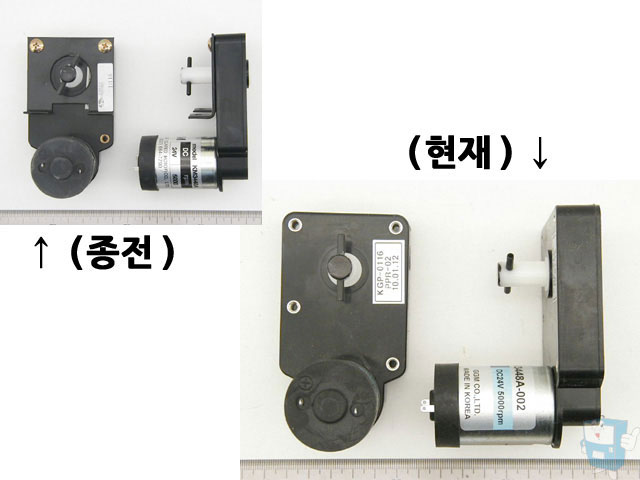 모터 1:116(48,5000)삼성,사출