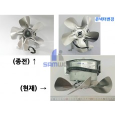 모터 응축기 ASSY (캐리어)