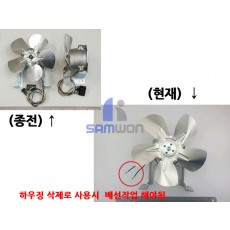 모터 응축기 ASSY (신,구 겸용)