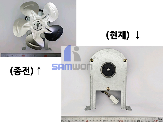모터 응축기 ASSY (LVP-540,550)