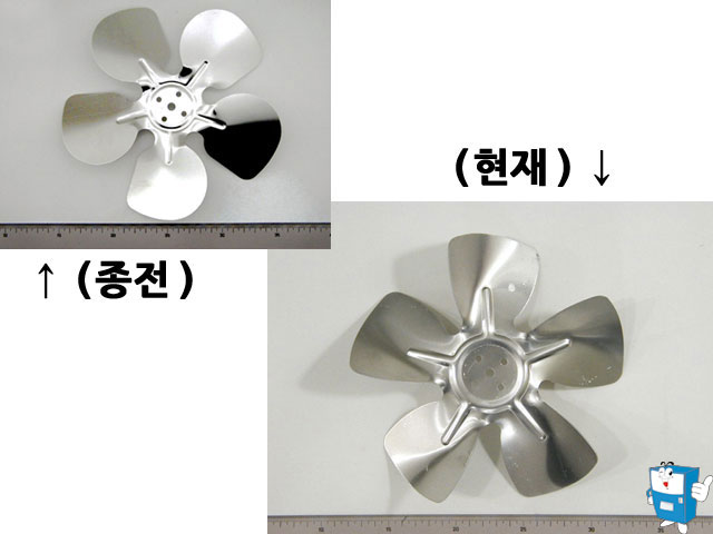 응축기 FAN (삼성 97년~)