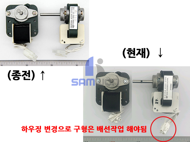 모터 증발기 (캐리어)
