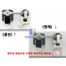 모터 증발기 (캐리어)