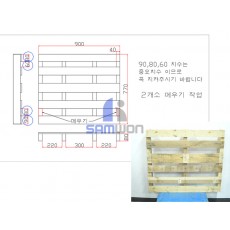 SWM-336 포장 파레트
