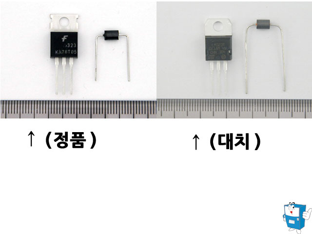 IC 78T05 (대치:LM323T) + 비트