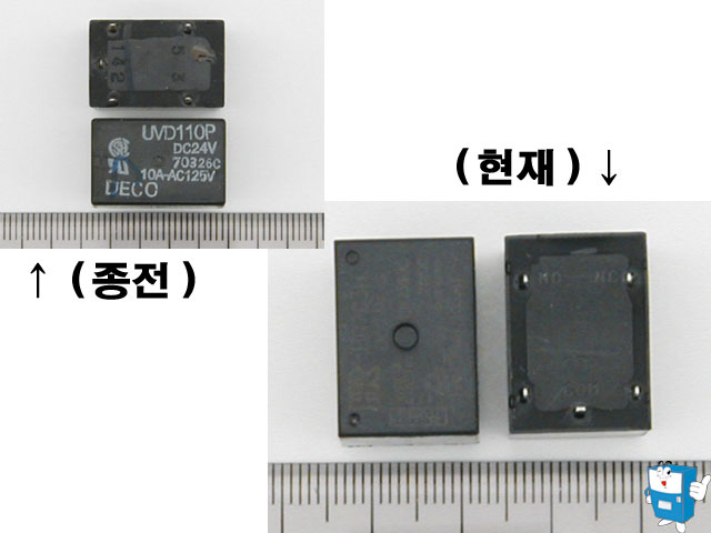 RELAY DC24V,10A [HR-703F]