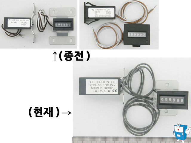 카운터 YCD-6S / DC24V