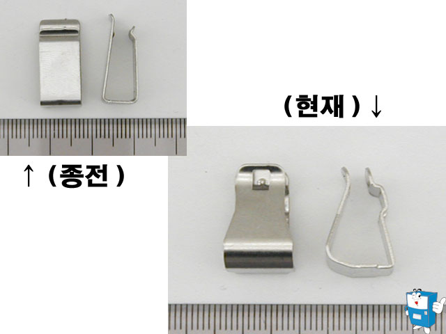 SMPS 방열판 고정 클립
