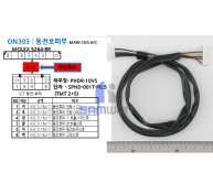 SWM-329W ICT 호퍼하네스