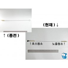 호스 청소용 브러쉬 大