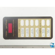 버튼부 인쇄판 (벤도피아 태국)