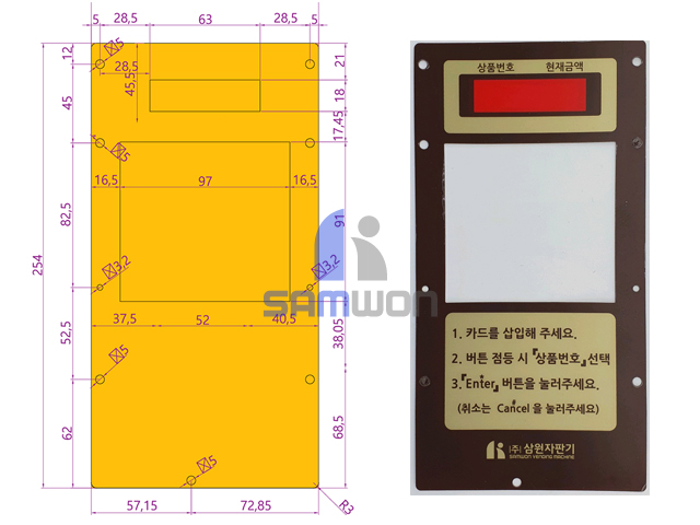 SWM-336 버튼부 인쇄판 (카드)