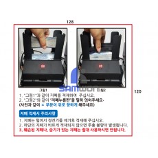 스티커 (지폐방출기 LDM-1000)
