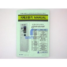 사용설명서 SWM-329LI