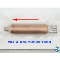 롯데 DRYER (LVC-X522) 1C-2E
