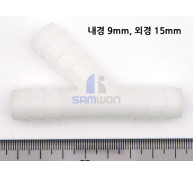 연결니플 