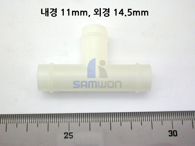 연결니플 "T"형