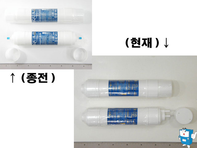 1차 특수침전필터 (한방향)    x