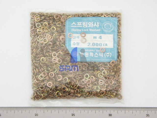 스프링와샤 (도금) 4mm