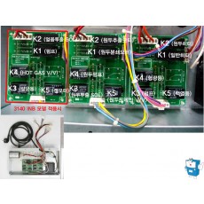 POWER BOX ASSY (원두 3140)