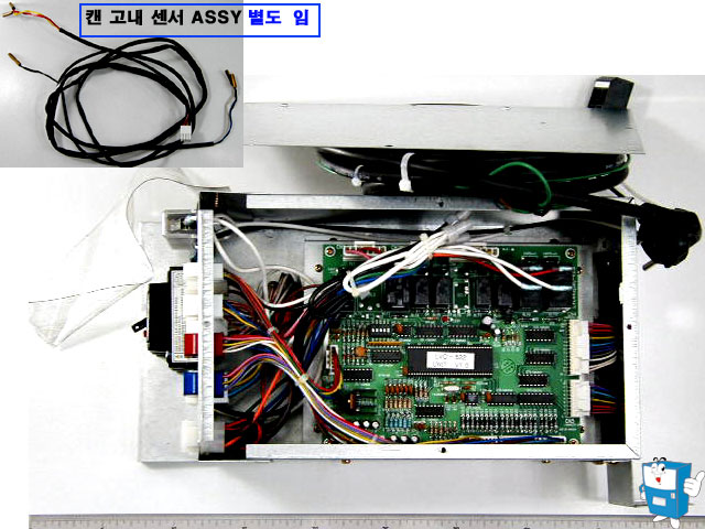 ASSY UNIT BOX (캔 522) B급