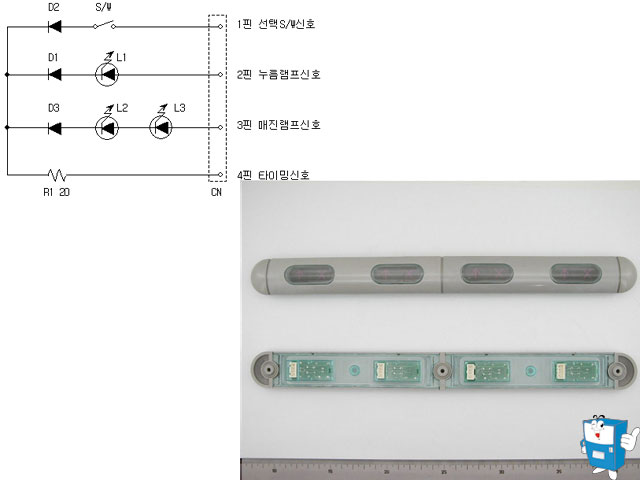 버튼 ASSY 1줄4버튼 (580)     x