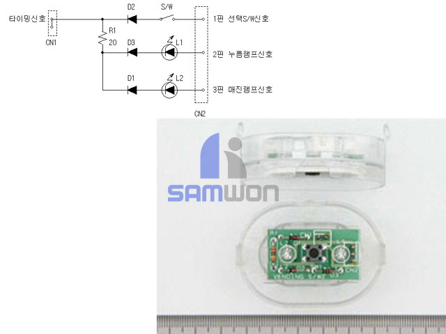 버튼 PCB (210)