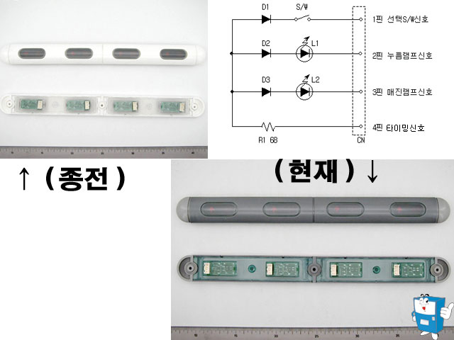 버튼 ASSY 1줄4버튼 (421)