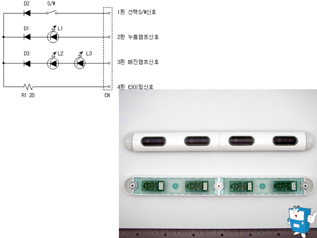 버튼 ASSY 1줄4버튼(420)xSB201x