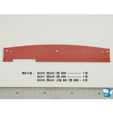 캔샤시 고정 B/K (캔 550)