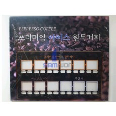 간판 (6142,6143)