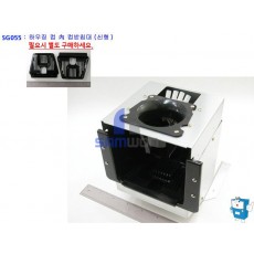 하우징 컵 ASSY (6112)