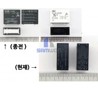 RELAY DC24V,16A [OZ-SS-124LM1]