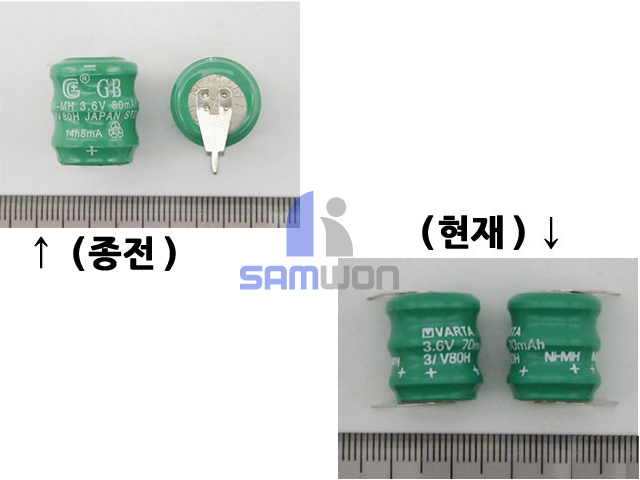 BATTERY 3.6V(2P-80mAh) xLL020x