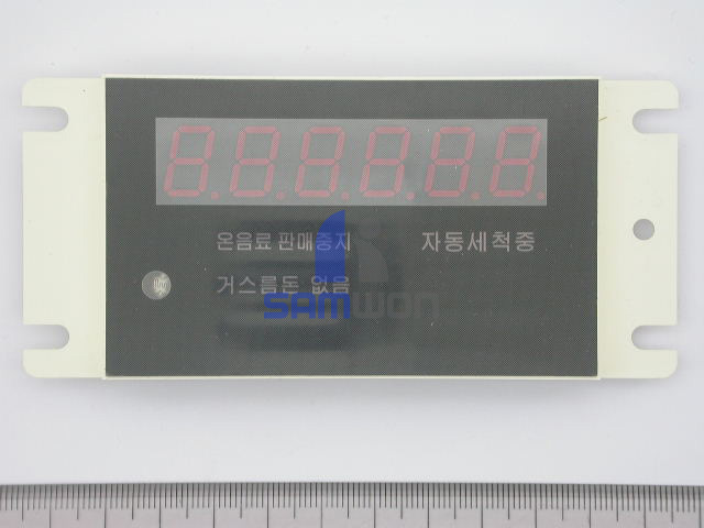 판매,금액표시 LAMP(6131,6113)x
