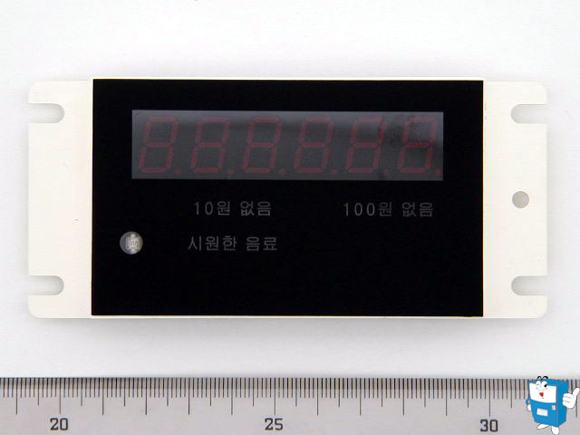 판매,금액표시LAMP(3121)xSL051x