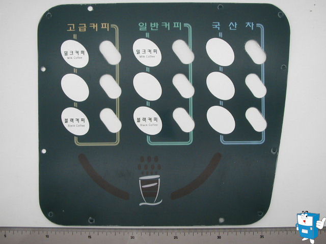 버튼부 인쇄판 (660) PC 1T