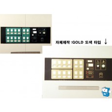 버튼부 인쇄판 (632,630)GOLD-1t
